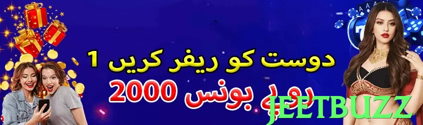 jeetbuzz Pakistan - 3